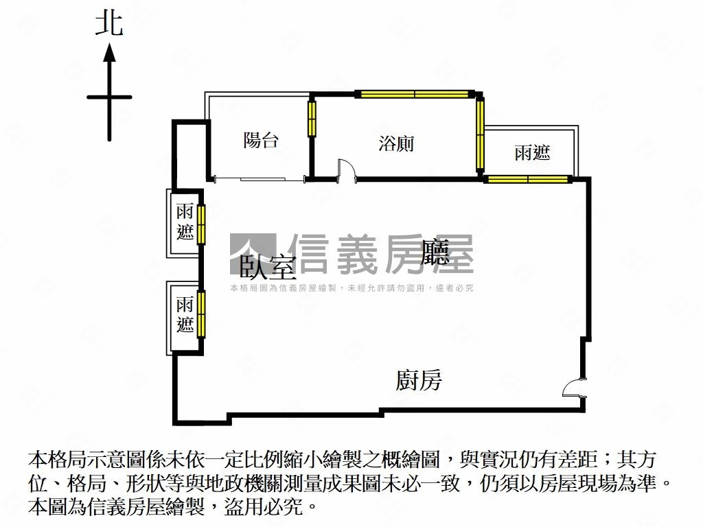 遠眺陽明精品禾碩房屋室內格局與周邊環境