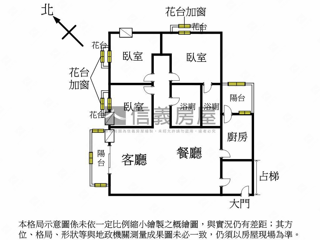 中科國安國小旁視野大三房房屋室內格局與周邊環境