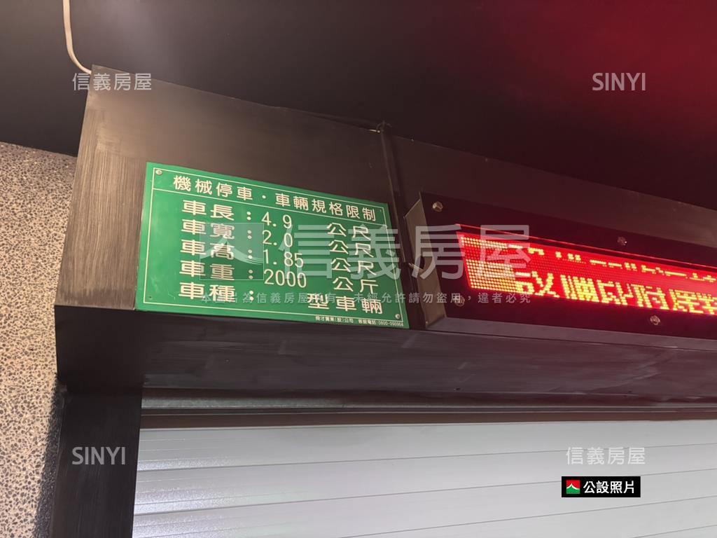 漢神棧｜高樓兩房車位房屋室內格局與周邊環境