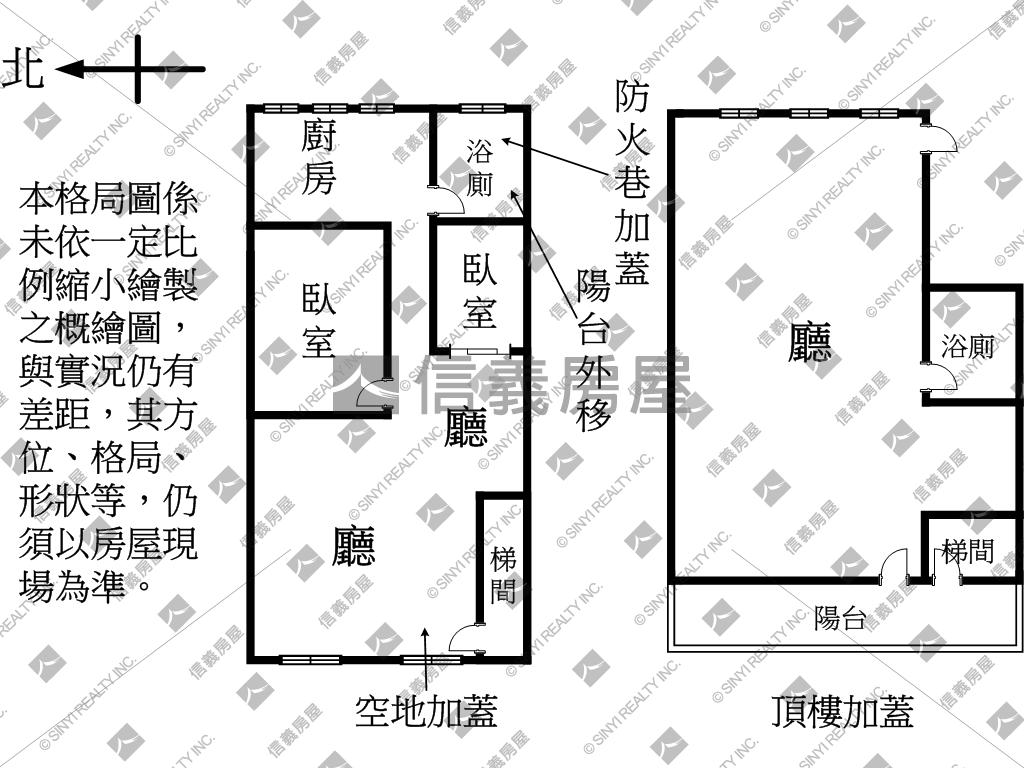 【推薦】中山國中超值美寓房屋室內格局與周邊環境