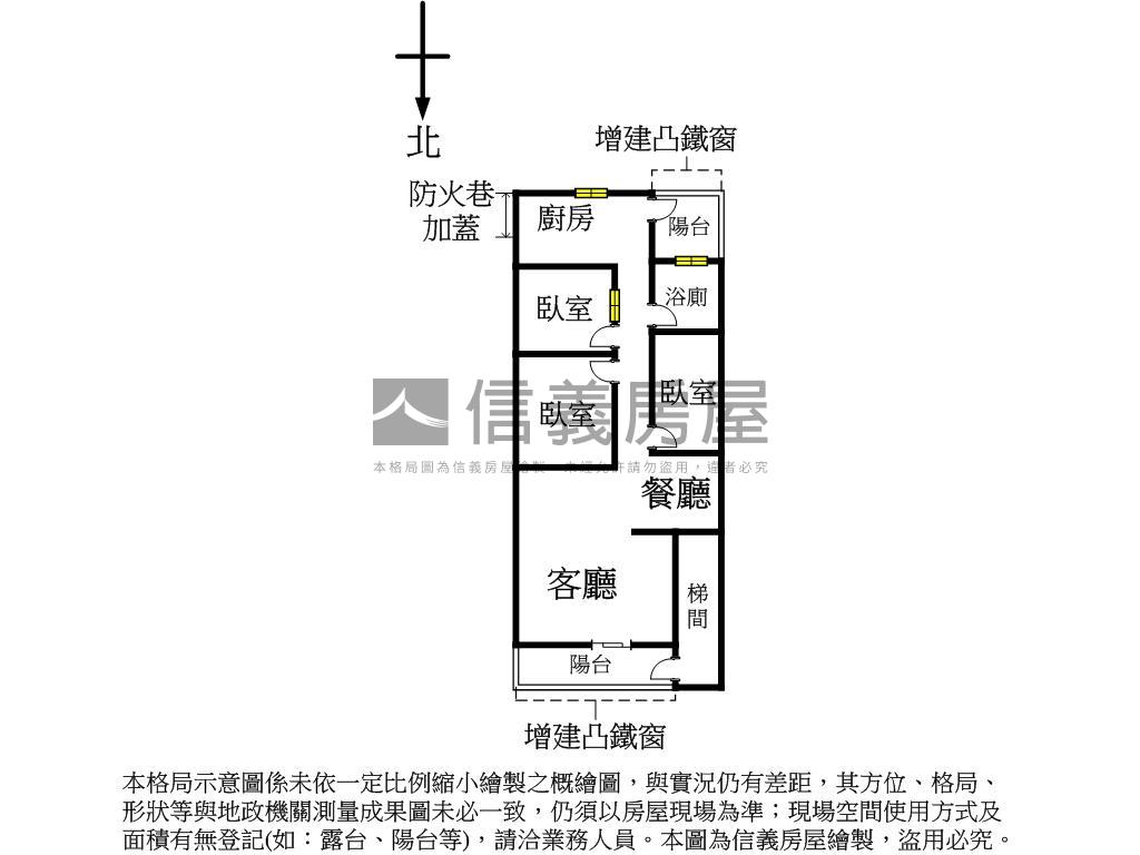 重慶好成家美寓房屋室內格局與周邊環境