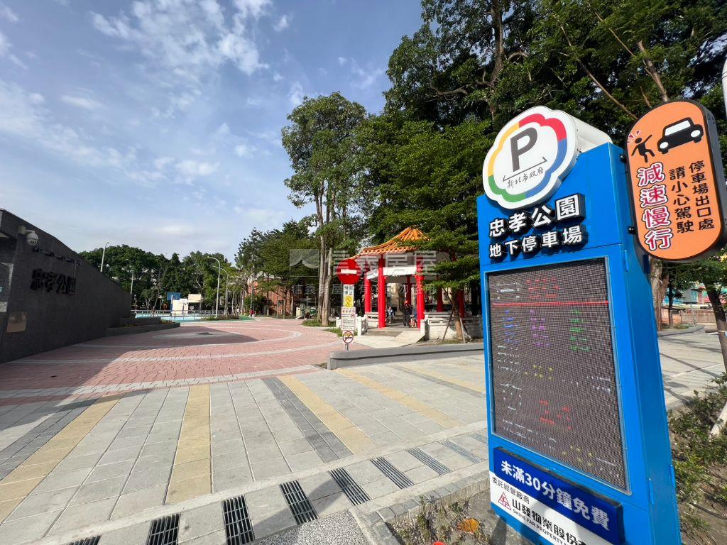 重慶好成家美寓房屋室內格局與周邊環境