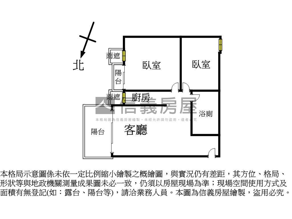 青耘️新屋齡兩房車位房屋室內格局與周邊環境
