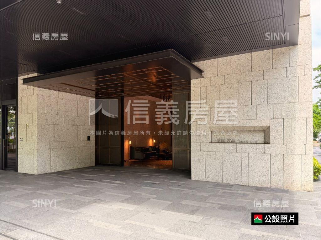 【華固敦品】高樓美裝雙車房屋室內格局與周邊環境