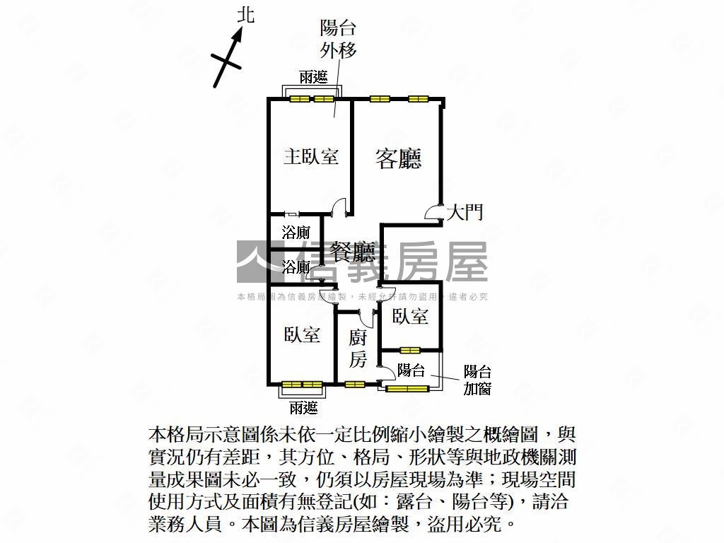 未來２１質感３房房屋室內格局與周邊環境