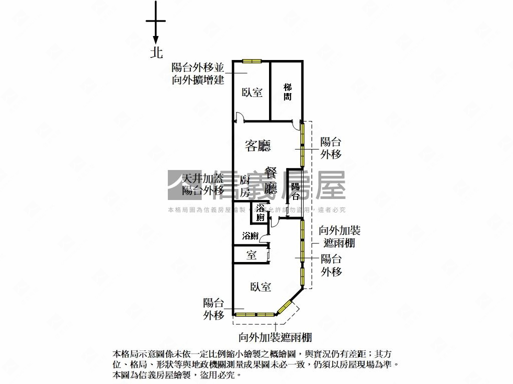 【中山國中商圈】典雅美寓房屋室內格局與周邊環境