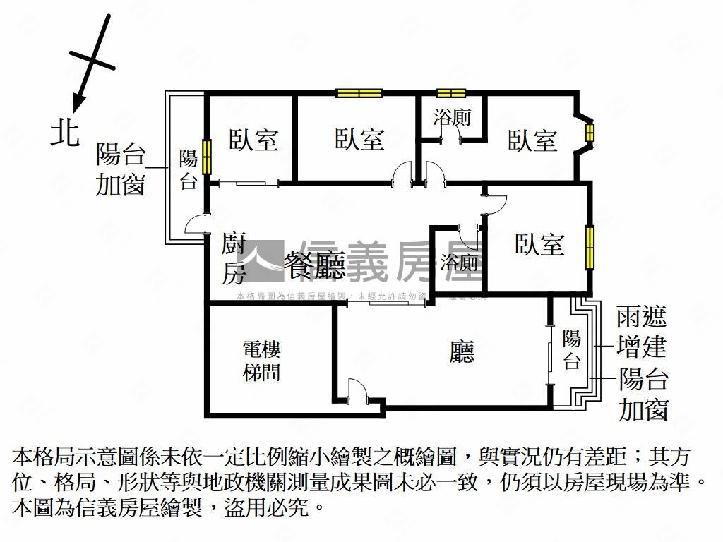 面愛河高樓山河景採光四房房屋室內格局與周邊環境