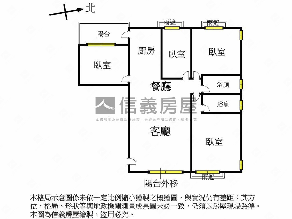 捷運水蓮爵士四房平車房屋室內格局與周邊環境
