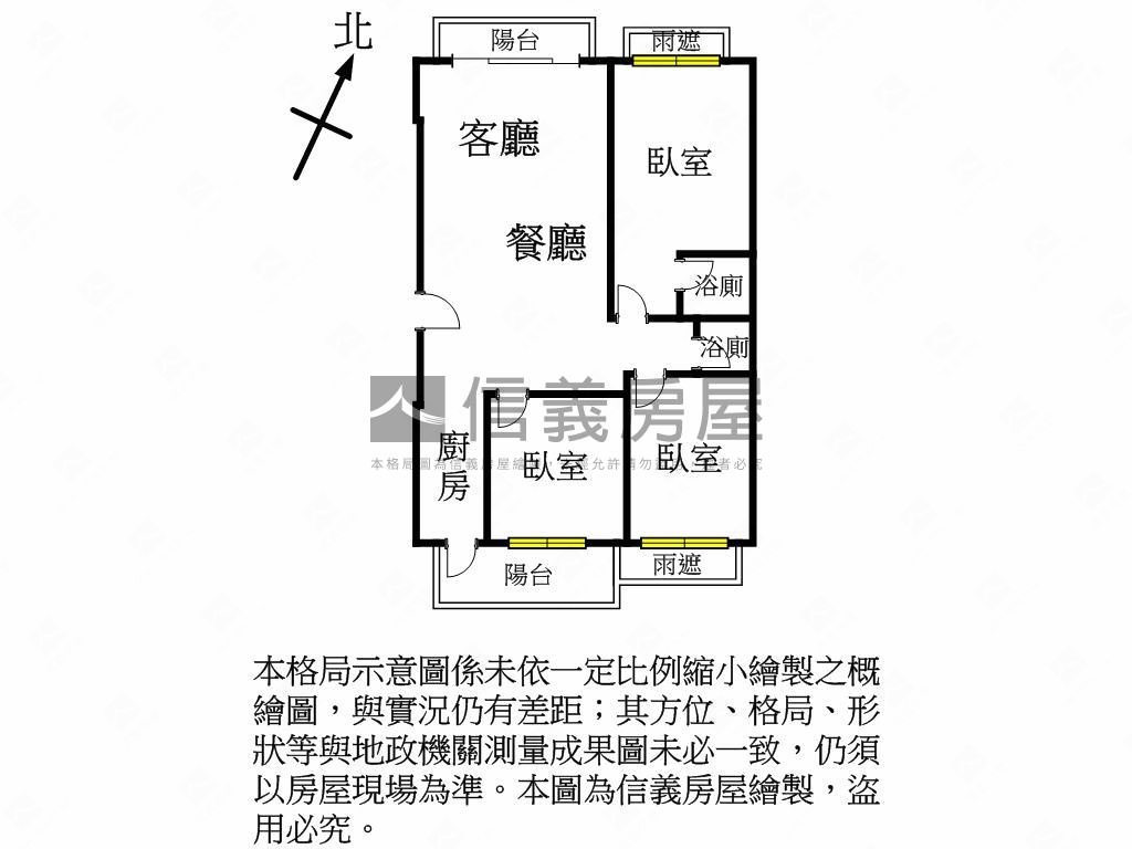 專任天玉晴山裝潢三房車位房屋室內格局與周邊環境