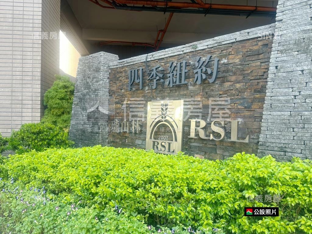 四季紐約。高樓房屋室內格局與周邊環境