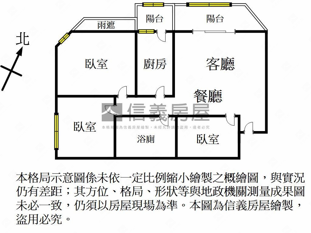 鳳凰城精美三房車位房屋室內格局與周邊環境