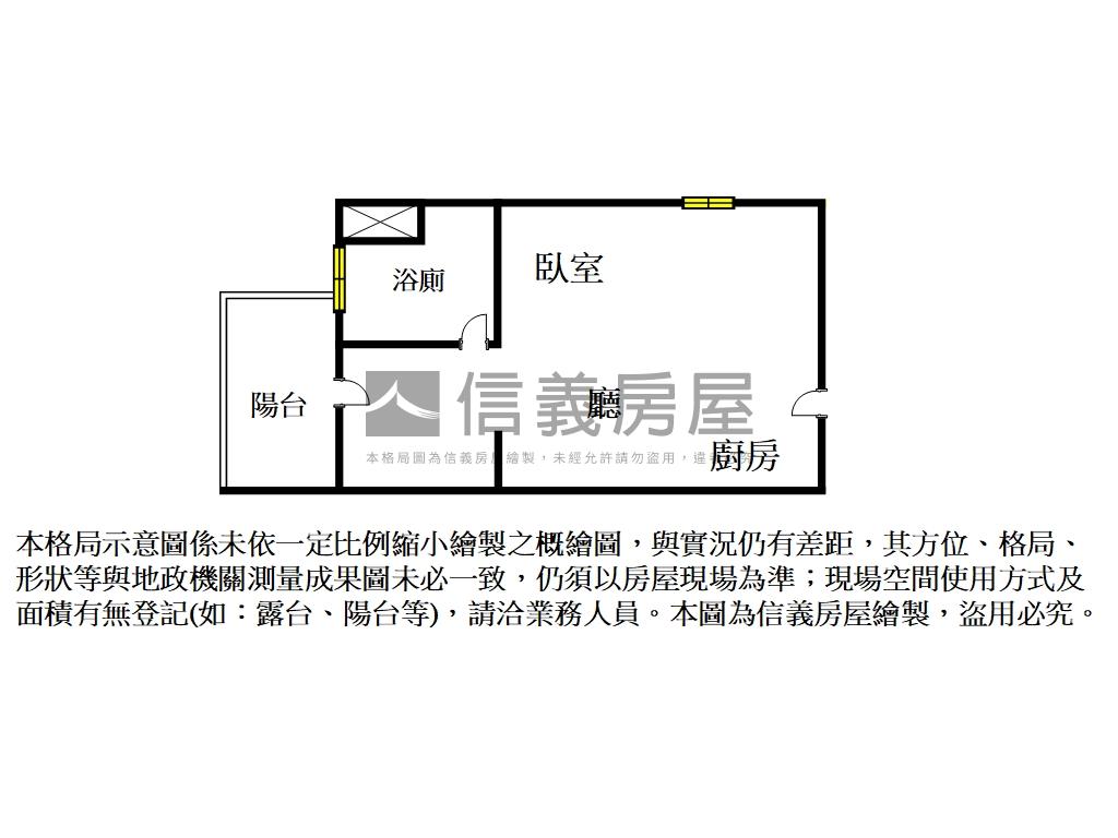 怡富景绘高樓邊間房屋室內格局與周邊環境