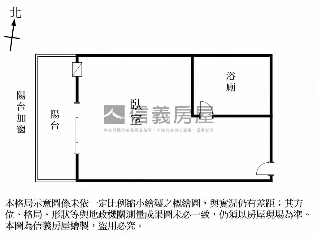 成大學子電梯套房房屋室內格局與周邊環境