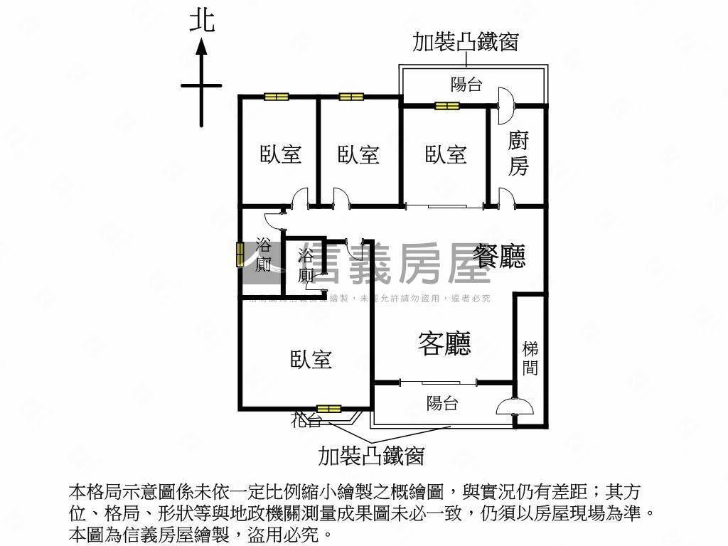 中平商圈方正四房美寓房屋室內格局與周邊環境