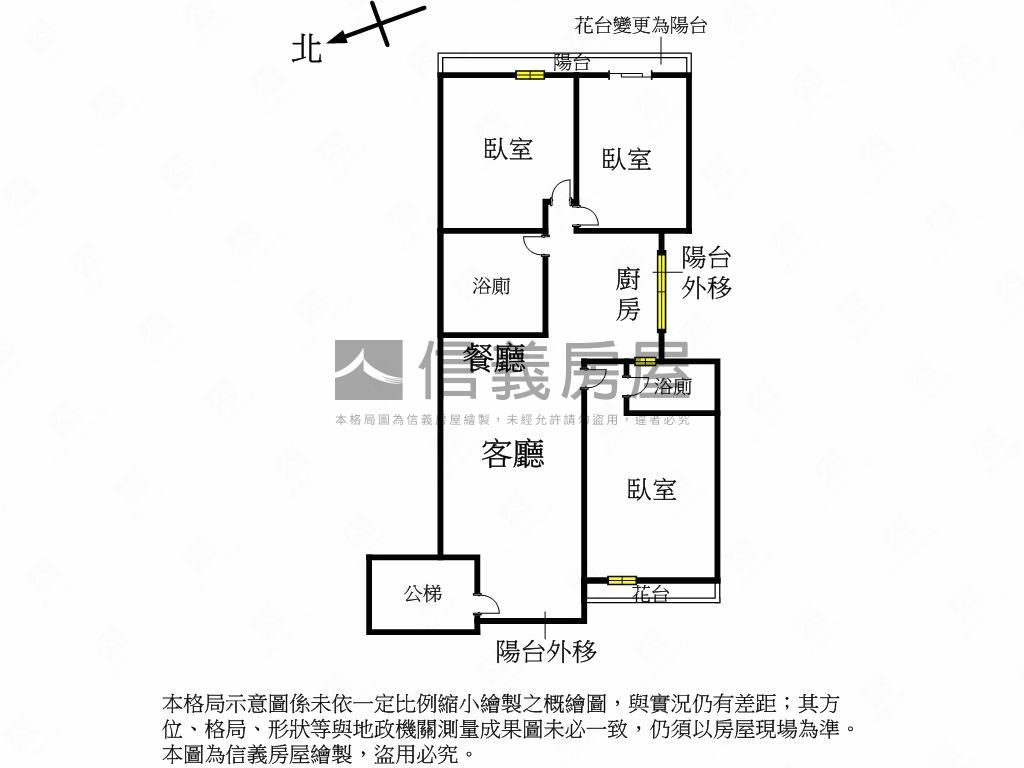 北屯美公寓房屋室內格局與周邊環境