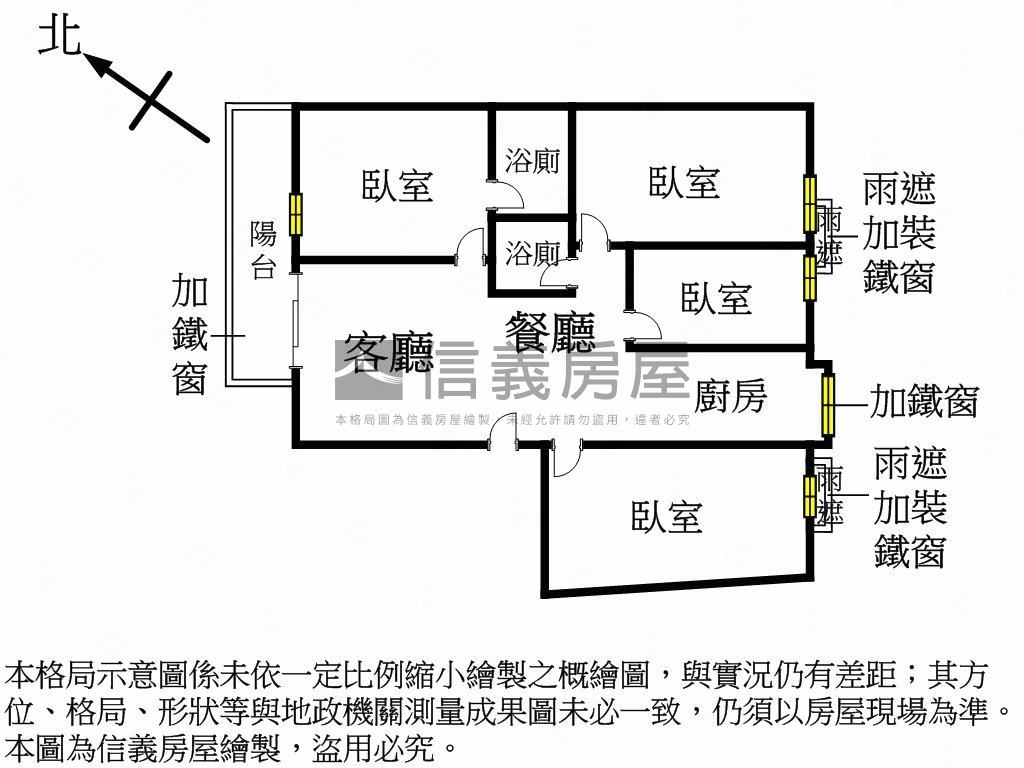 高鐵亮美大四房平車房屋室內格局與周邊環境