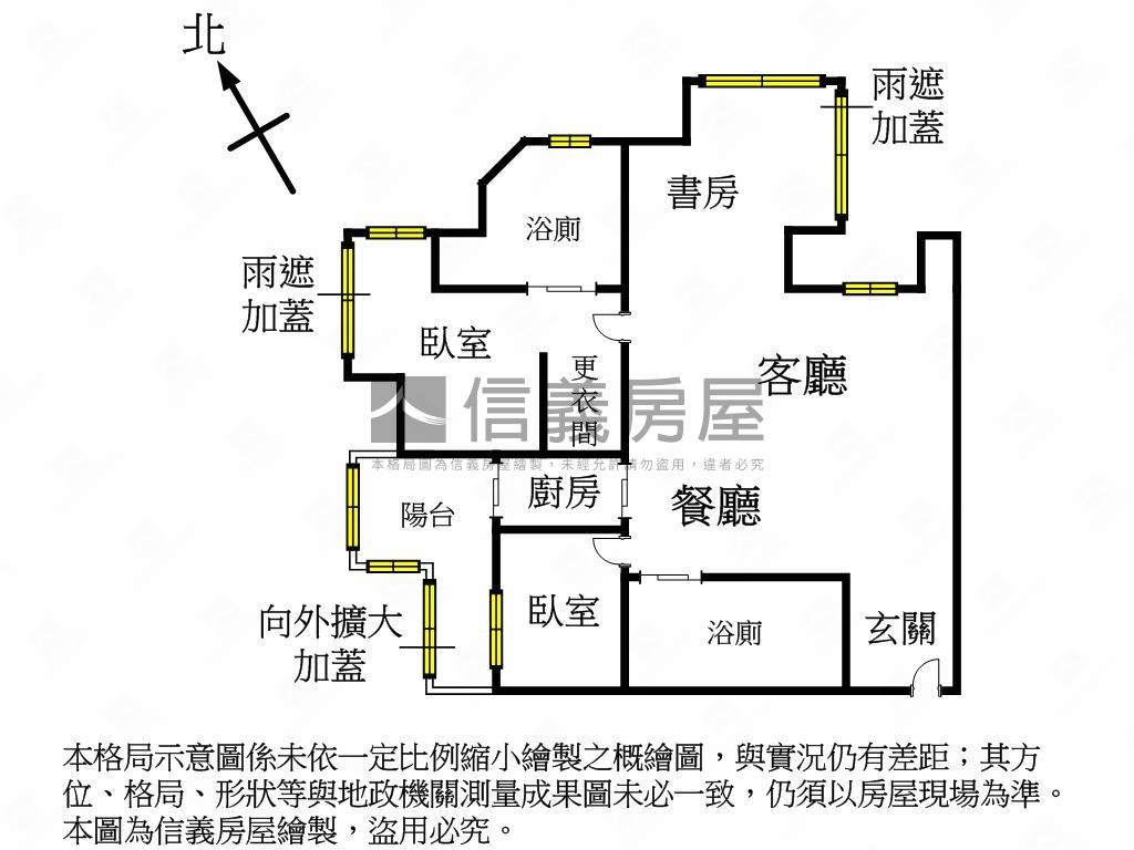 台北灣３房車位美裝潢房屋室內格局與周邊環境