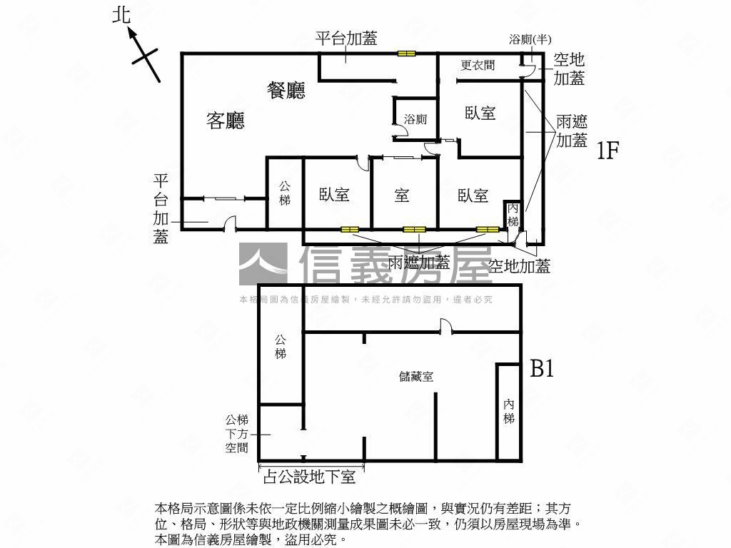 四號公園，稀有大空間一樓房屋室內格局與周邊環境