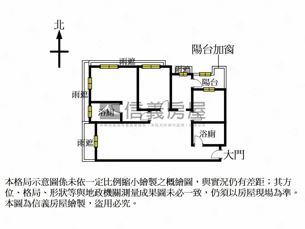合康邊間典雅裝潢房屋室內格局與周邊環境