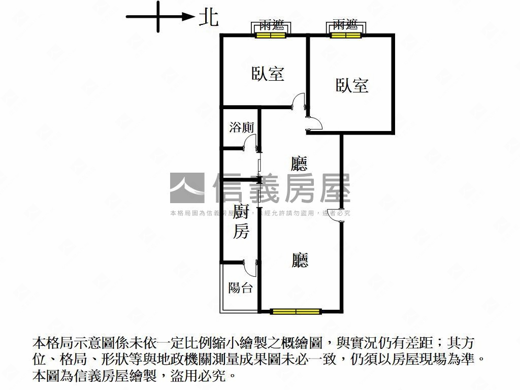 ★美術館大兩房平移車位房屋室內格局與周邊環境