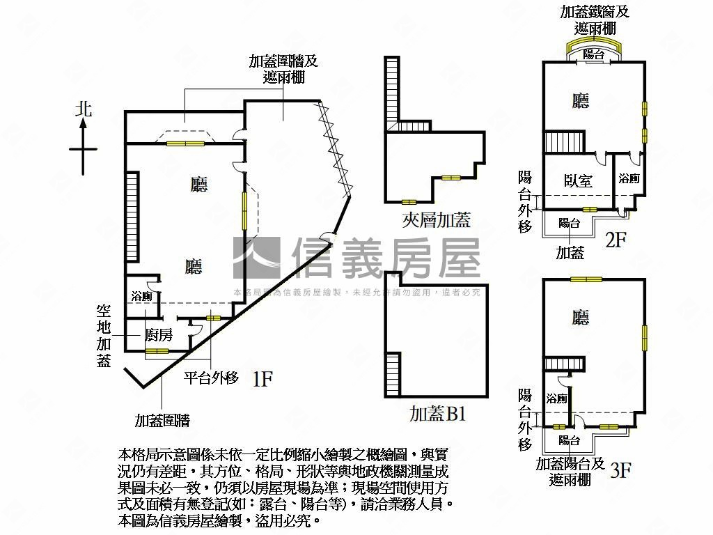 龜山明德路邊間透天房屋室內格局與周邊環境