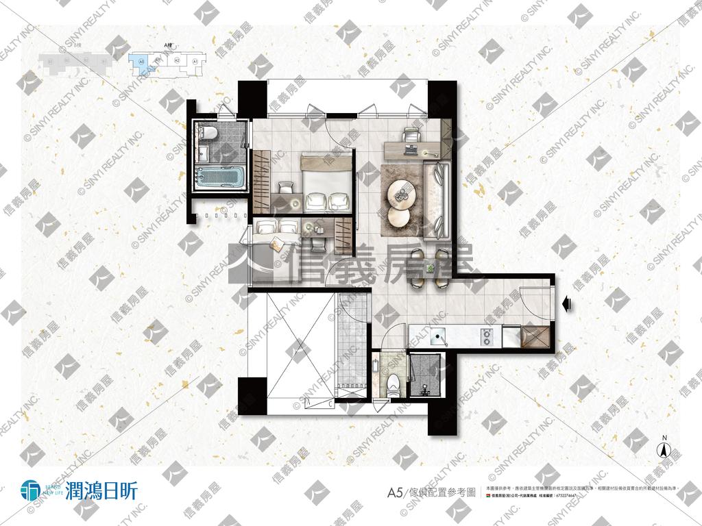 潤鴻日昕Ａ５房屋室內格局與周邊環境