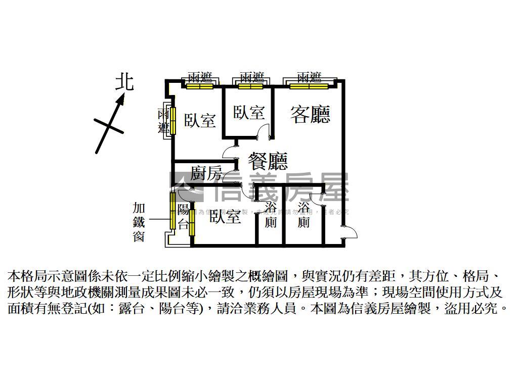 法國香榭●雙面採光３房房屋室內格局與周邊環境