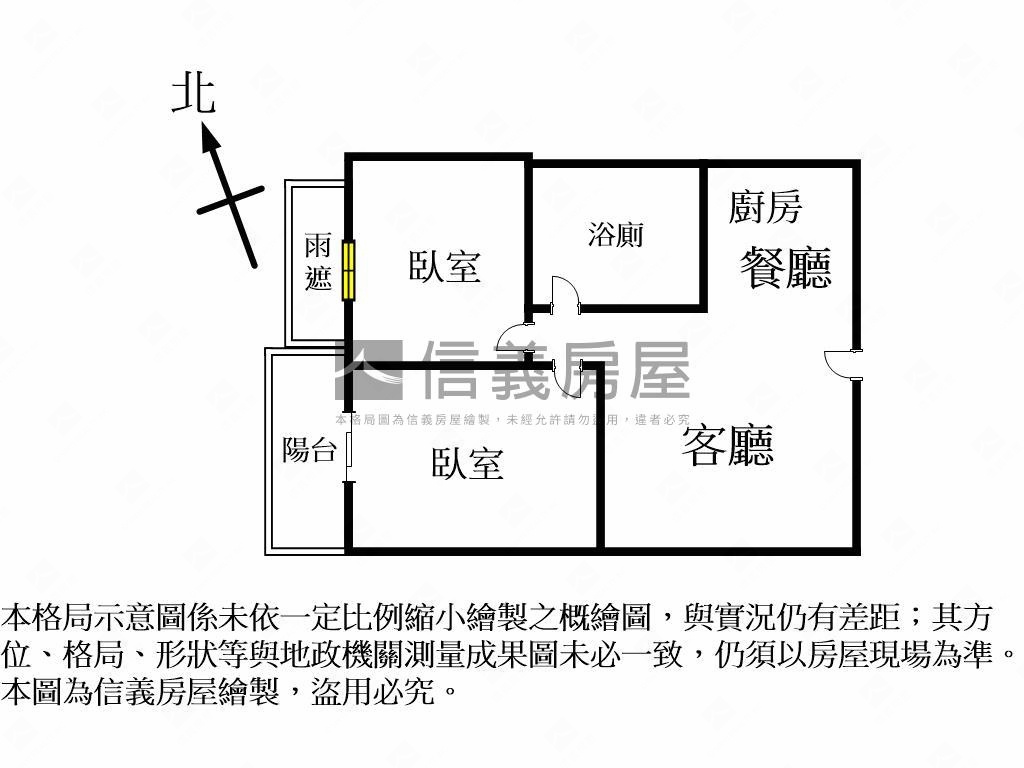 達麗大道兩房平車有視野房屋室內格局與周邊環境