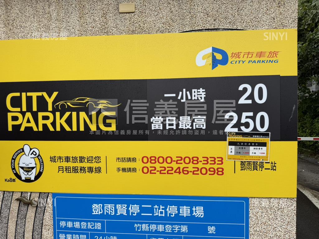 清幽綠景大學至善精緻美屋房屋室內格局與周邊環境