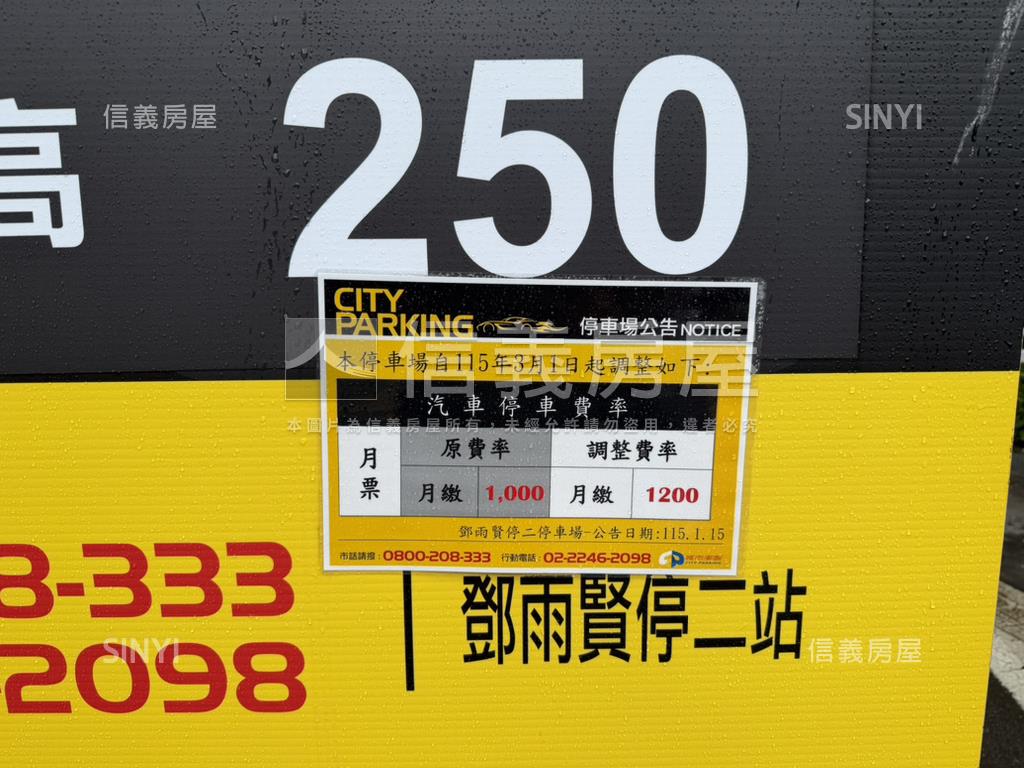 清幽綠景大學至善精緻美屋房屋室內格局與周邊環境