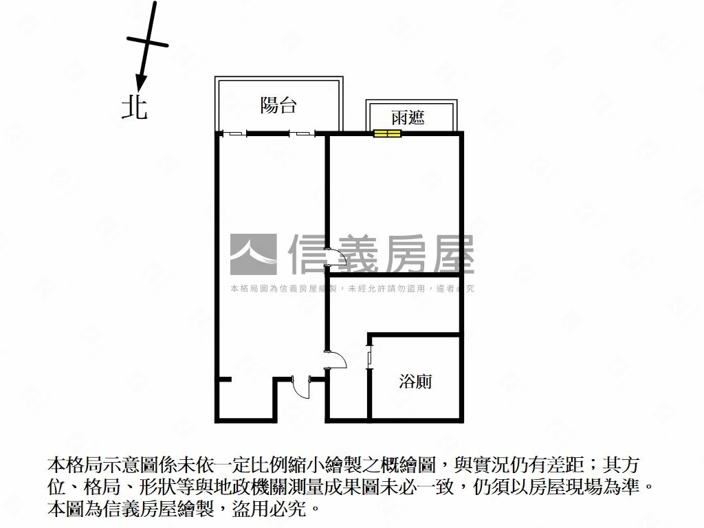 ⭐頭前⭐稀有合康新世代房屋室內格局與周邊環境
