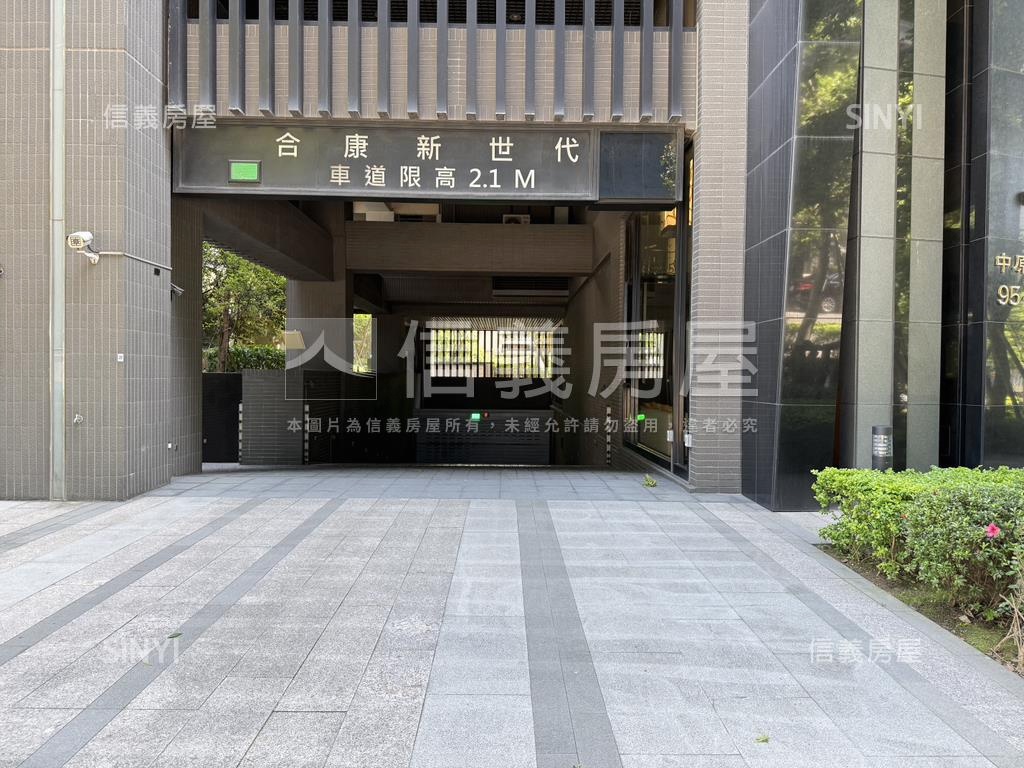 ⭐頭前⭐稀有合康新世代房屋室內格局與周邊環境
