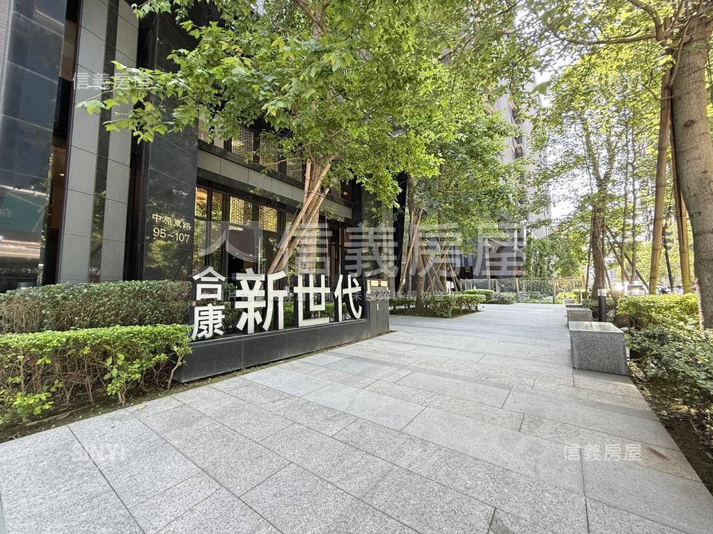 ⭐頭前⭐稀有合康新世代房屋室內格局與周邊環境