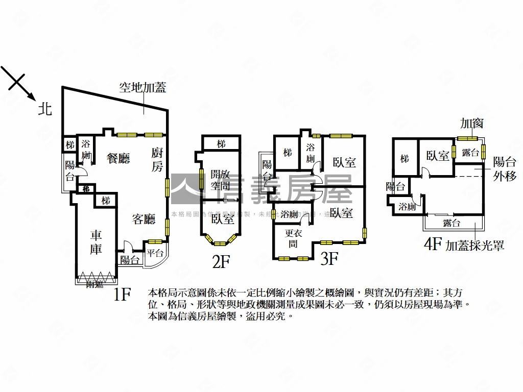 新竹山莊稀有釋出房屋室內格局與周邊環境