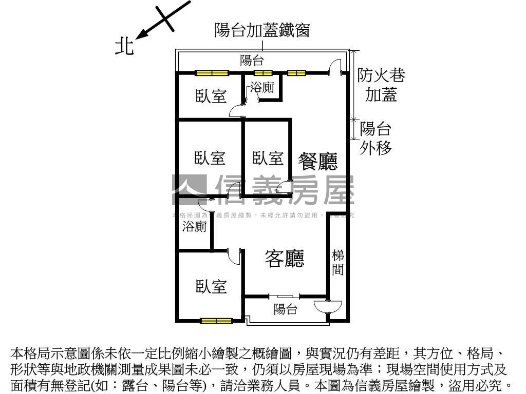 福德美寓４房房屋室內格局與周邊環境