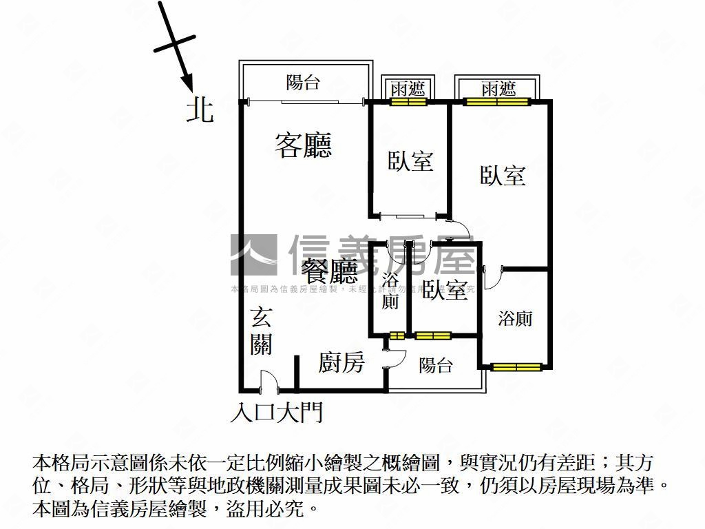 專·文化一品綠景３房平車房屋室內格局與周邊環境