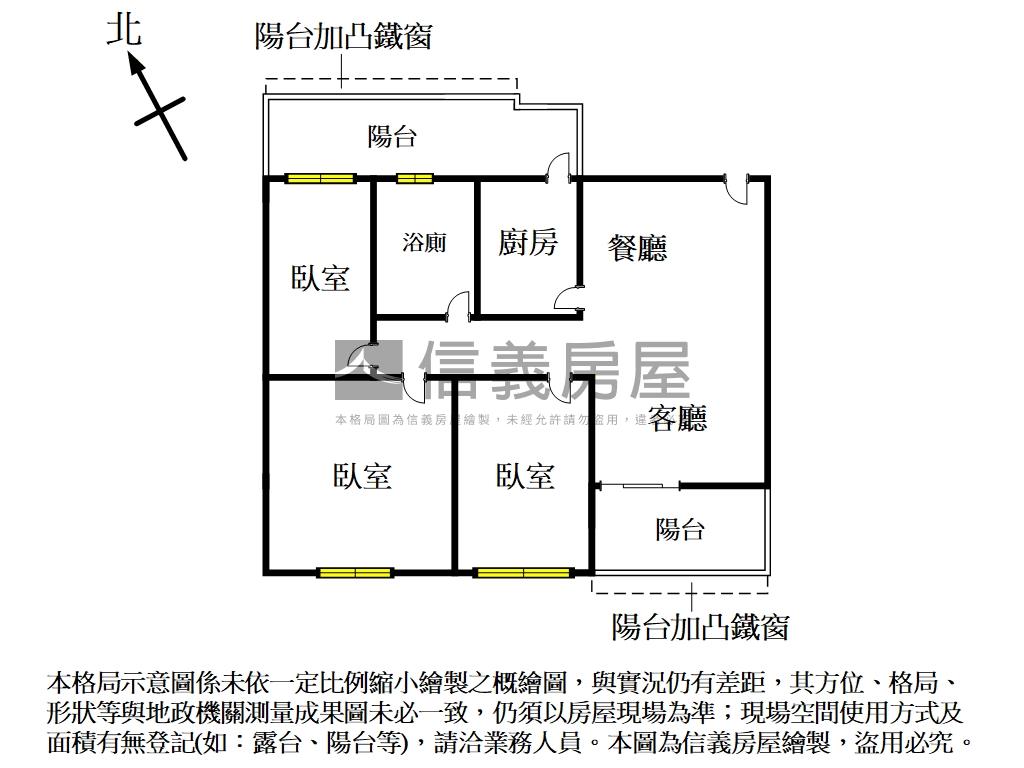 誠售中華商圈美三房房屋室內格局與周邊環境