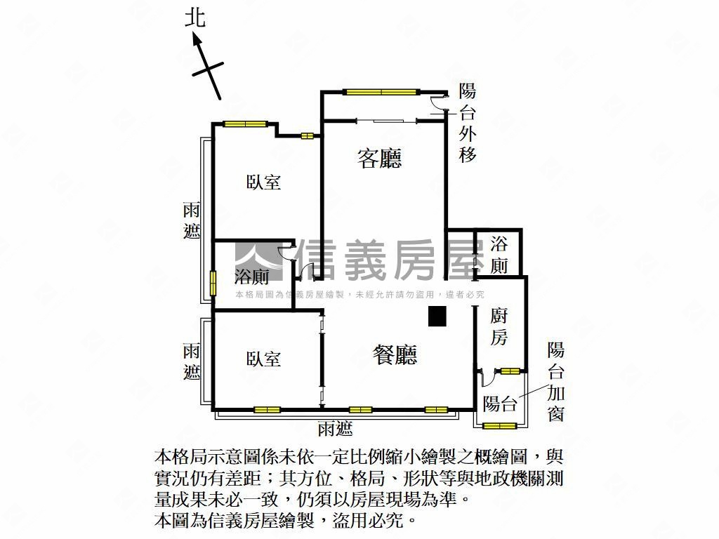 富源建設近公園精選美屋房屋室內格局與周邊環境