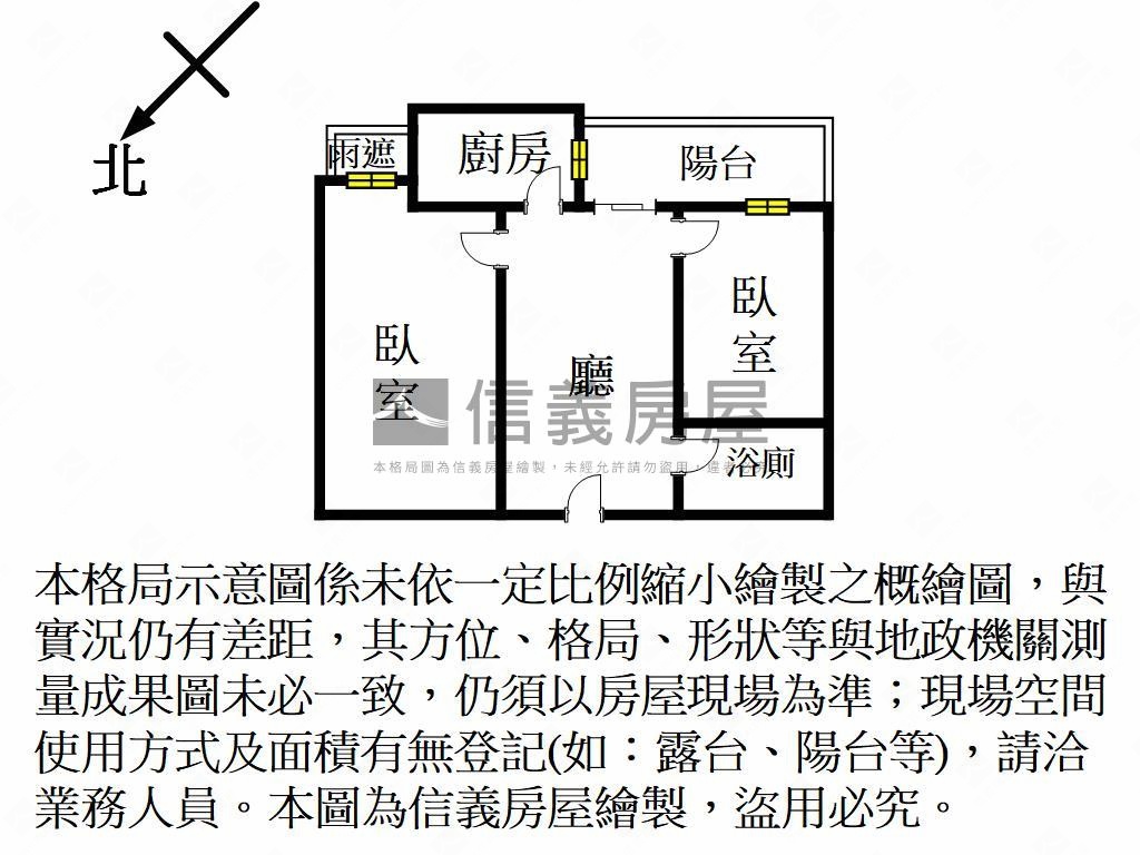國賓大悅溫馨兩房房屋室內格局與周邊環境