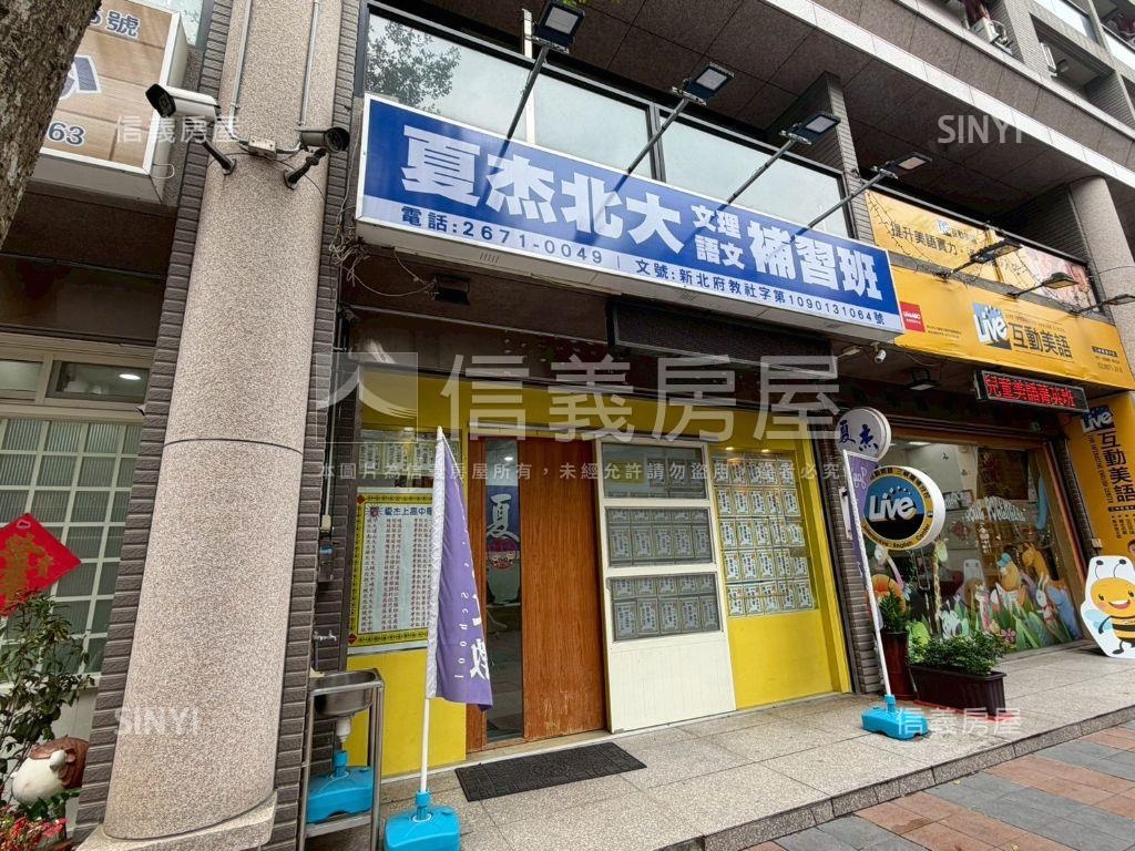 珍品★未來捷運黃金店面房屋室內格局與周邊環境