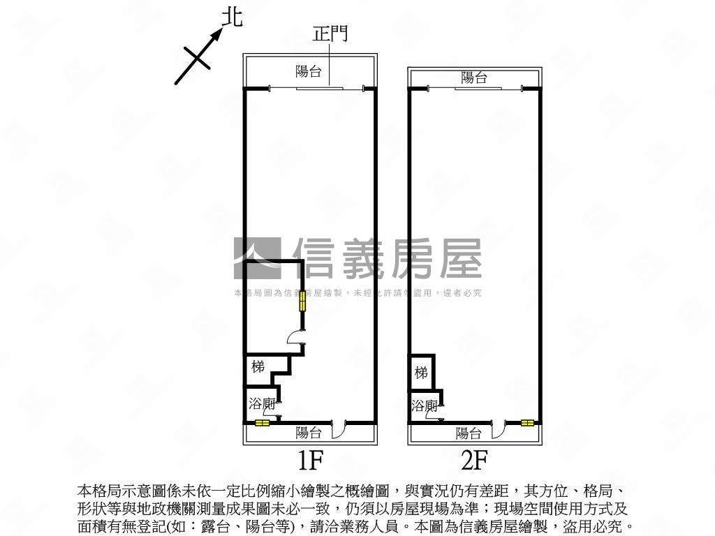 珍品★未來捷運黃金店面房屋室內格局與周邊環境