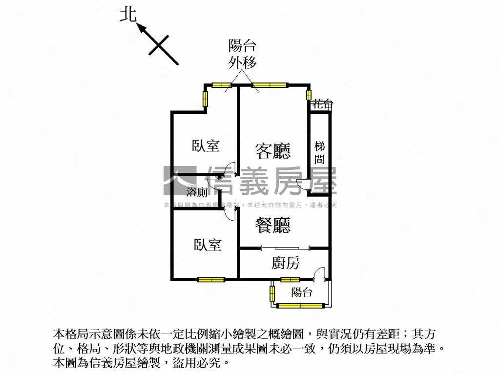 專任萬大土城成家兩房房屋室內格局與周邊環境