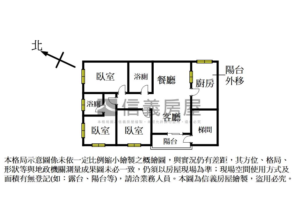 安康成家公寓三樓房屋室內格局與周邊環境