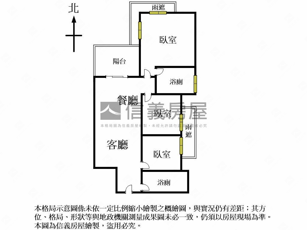 單元二｜質感裝潢｜三房房屋室內格局與周邊環境
