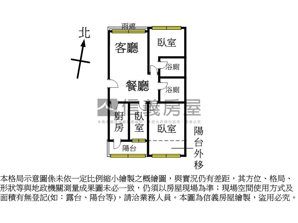 稀有釋出竹城高樓三房美宅房屋室內格局與周邊環境
