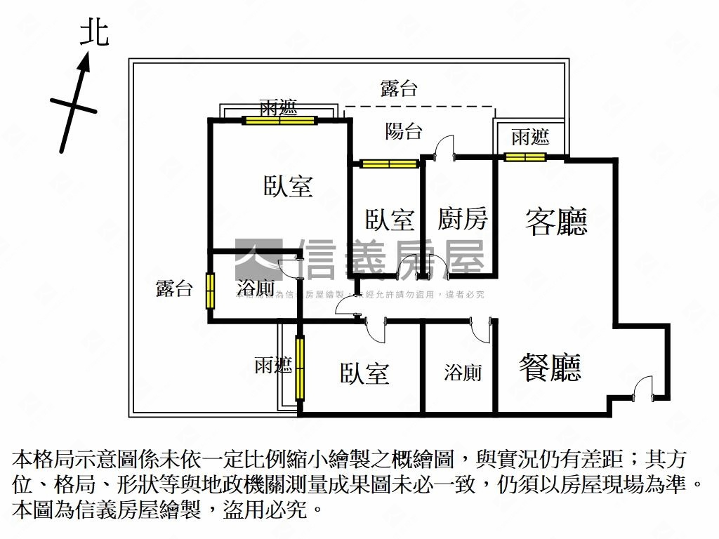 ⭐江翠捷運三房靜謐宜居房屋室內格局與周邊環境