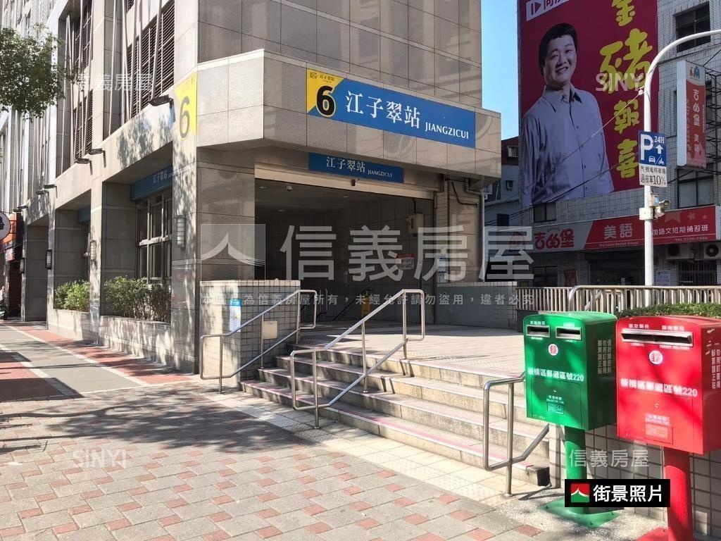 ⭐江翠捷運三房靜謐宜居房屋室內格局與周邊環境