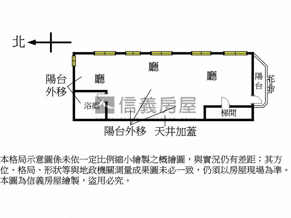 ★強赤峰街★精美裝潢住店房屋室內格局與周邊環境