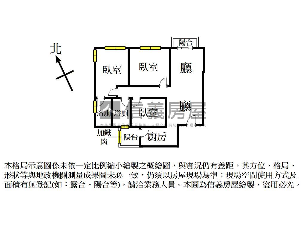 內壢輕屋齡稀有三房車位房屋室內格局與周邊環境