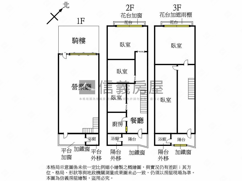近中興大學邊間金樓店房屋室內格局與周邊環境